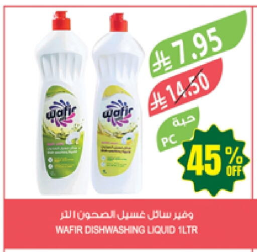 available at Farm  in KSA, Saudi Arabia, Saudi - Arar