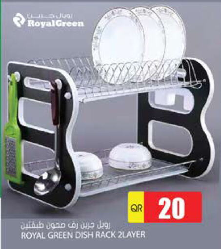 available at Grand Hypermarket in Qatar - Al Daayen