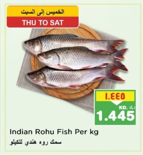 available at Nesto Hypermarkets in Kuwait - Ahmadi Governorate
