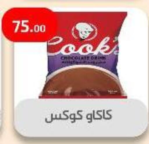 الكيك والمعجنات in مؤسسة ايهاب البرنس, Egypt Offers - Egypt available at مؤسسة ايهاب البرنس in Egypt - القاهرة