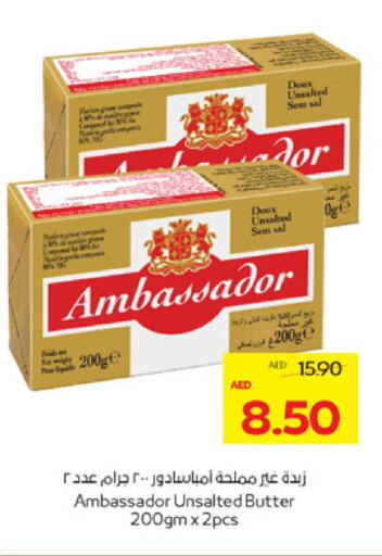 available at أدكووب in الإمارات العربية المتحدة , الامارات - ٱلْعَيْن‎