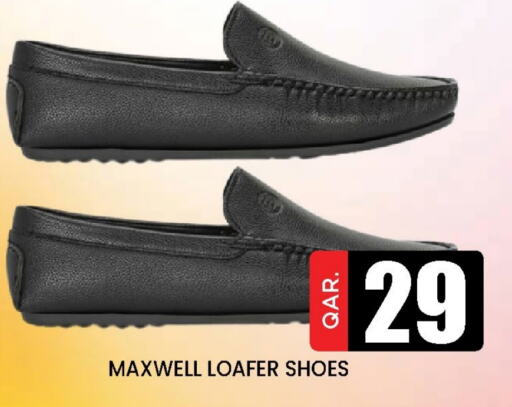 available at دوحة ستوب انح شوب هايبرماركت in قطر - الوكرة