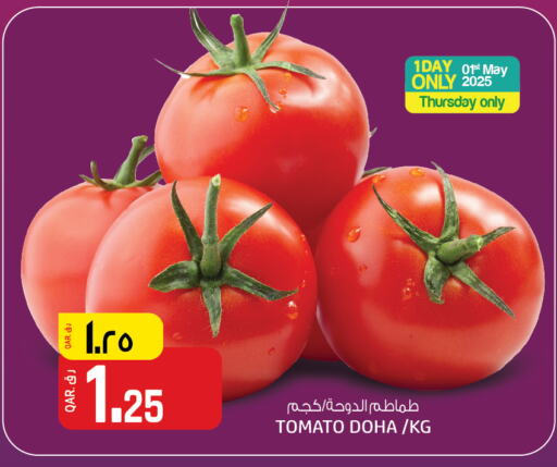 طماطم from Qatar available at كنز ميني مارت in قطر - الشمال