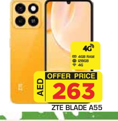 زد تي إي available at سنابل بني ياس in الإمارات العربية المتحدة , الامارات - ٱلْعَيْن‎