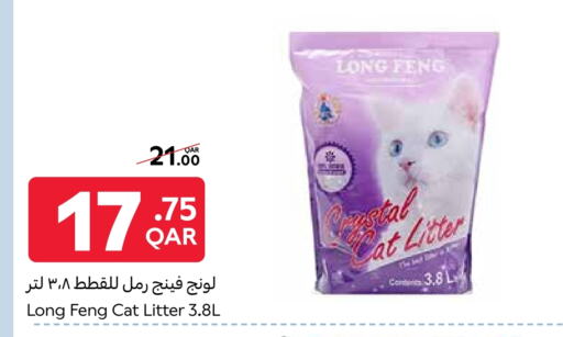 available at كارفور in قطر - الشحانية