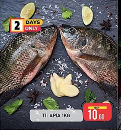 available at Passion Hypermarket in Qatar - Doha