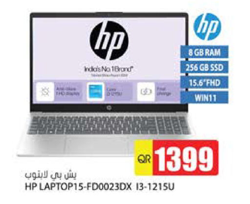 HP Laptop available at Grand Hypermarket in Qatar - Doha