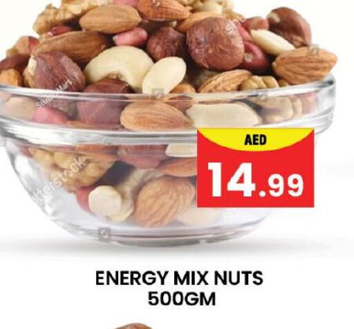 available at Mubarak Hypermarket Sharjah in UAE - Sharjah / Ajman