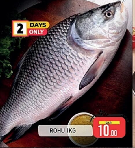 available at Passion Hypermarket in Qatar - Al-Shahaniya
