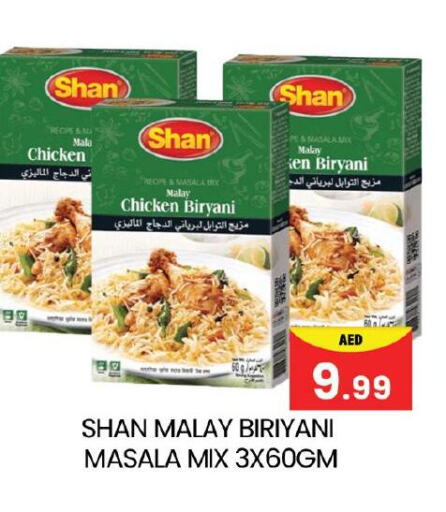 SHAN available at Mubarak Hypermarket Sharjah in UAE - Sharjah / Ajman
