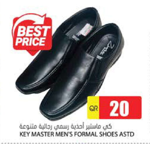 available at جراند هايبرماركت in قطر - الريان