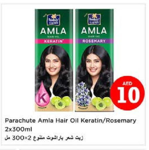 باراشوت زيت شعر available at نستو هايبرماركت in الإمارات العربية المتحدة , الامارات - الشارقة / عجمان