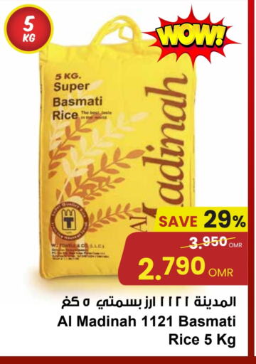 Basmati / Biryani Rice available at Sultan Center  in Oman - Salalah
