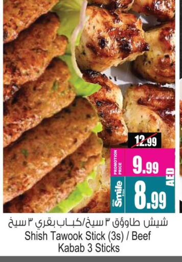 available at Ansar Gallery in UAE - Dubai