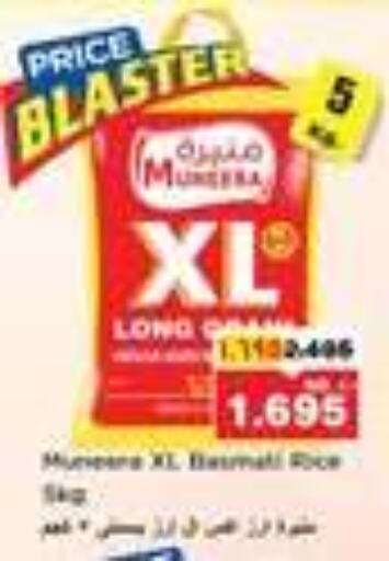 available at Nesto Hypermarkets in Kuwait - Ahmadi Governorate
