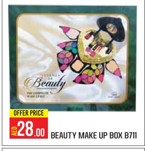 available at Baniyas Spike  in UAE - Abu Dhabi