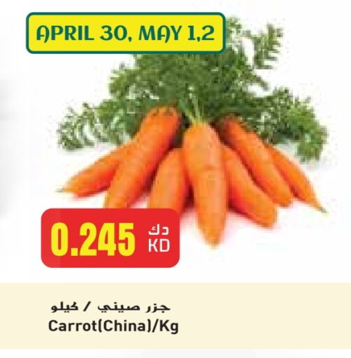 Fresh Vegetables in Grand Costo, Kuwait Offers - Kuwait Carrot from China available at Grand Costo in Kuwait - Kuwait City