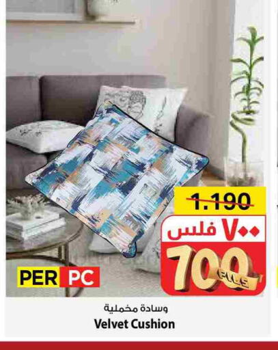 available at مارك & سايف in الكويت - محافظة الأحمدي