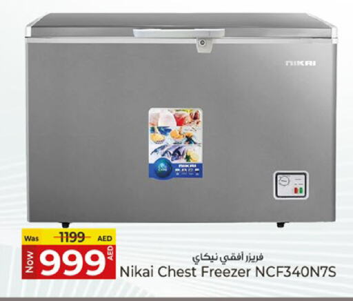 NIKAI Freezer available at Kenz Hypermarket in UAE - Sharjah / Ajman