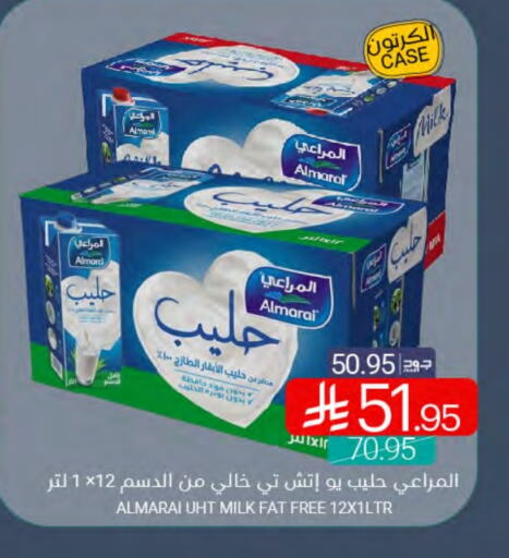 ALMARAI Long Life / UHT Milk available at Muntazah Markets in KSA, Saudi Arabia, Saudi - Saihat