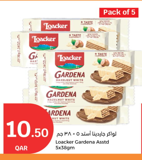 available at سيتي هايبرماركت in قطر - الوكرة