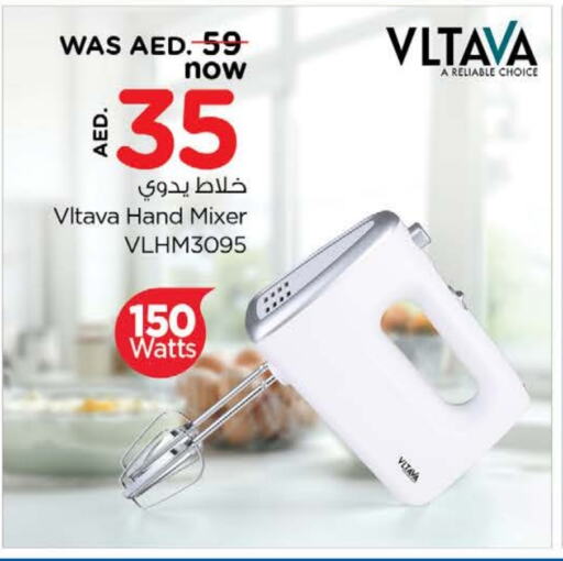 VLTAVA Mixer / Grinder available at Last Chance  in UAE - Fujairah