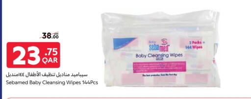سيباميد available at كارفور in قطر - الشمال