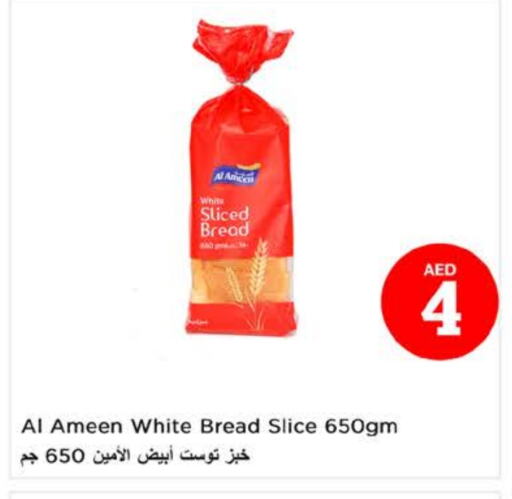 available at Nesto Hypermarket in UAE - Abu Dhabi