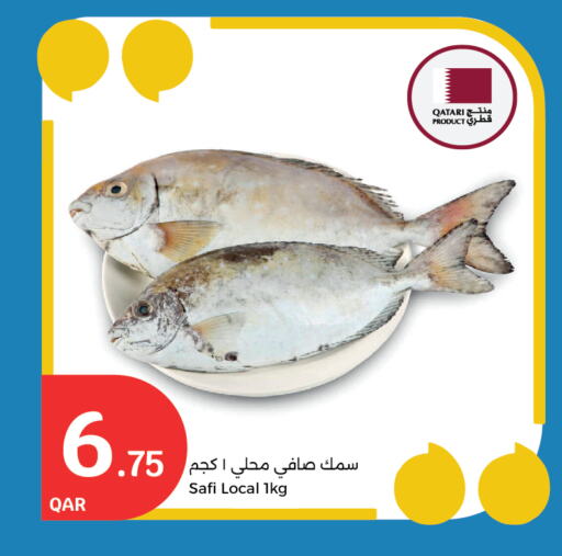 available at City Hypermarket in Qatar - Al-Shahaniya