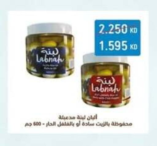 Labneh available at Eshbelia Co-operative Society in Kuwait - Kuwait City