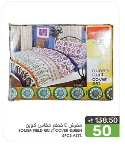 تأثيث وديكورات المنزل in مـزايــا, المملكة العربية السعودية Offers - المملكة العربية السعودية available at مـزايــا in مملكة العربية السعودية, السعودية, سعودية - القطيف