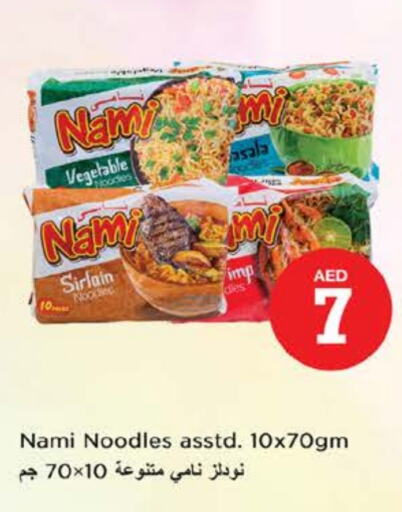 Noodles available at Nesto Hypermarket in UAE - Dubai