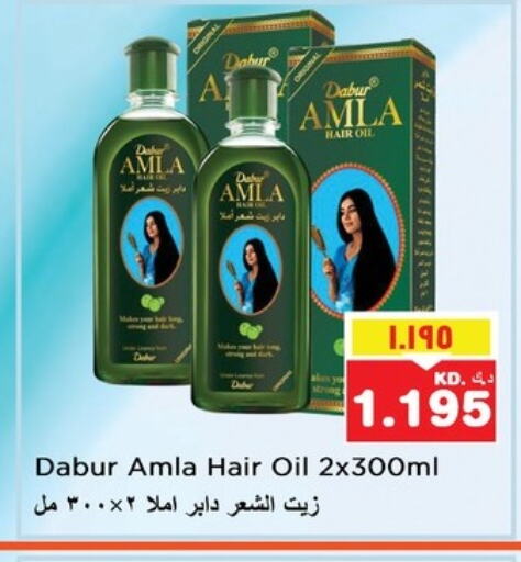 العناية بالشعر in نستو هايبر ماركت, الكويت Offers - الكويت دابر زيت شعر available at نستو هايبر ماركت in الكويت - محافظة الأحمدي