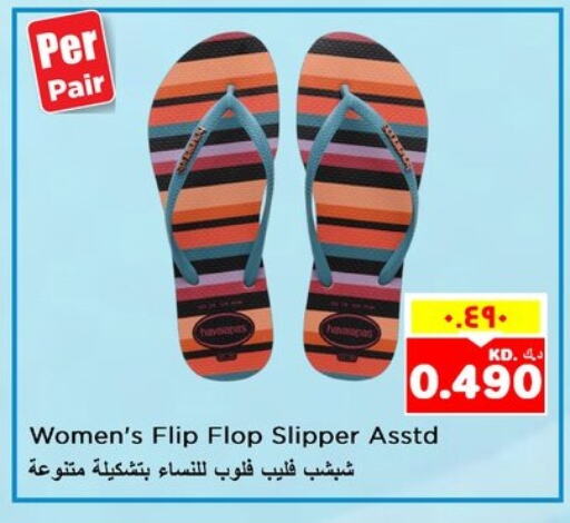 available at Nesto Hypermarkets in Kuwait - Ahmadi Governorate