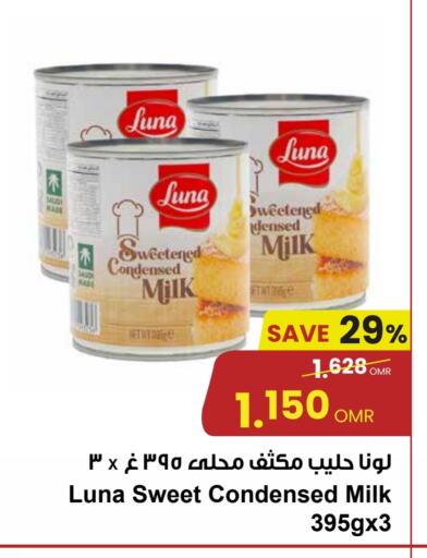 لونا حليب مكثف available at مركز سلطان in عُمان - صلالة