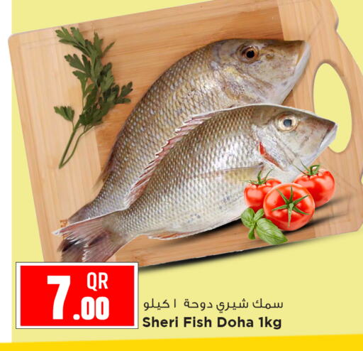 available at مرزا هايبرماركت in قطر - أم صلال