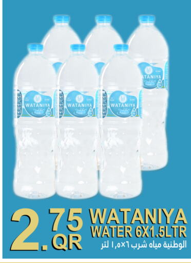 available at Food Palace Hypermarket in Qatar - Doha