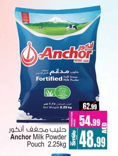 ANCHOR Milk Powder available at Ansar Gallery in UAE - Dubai