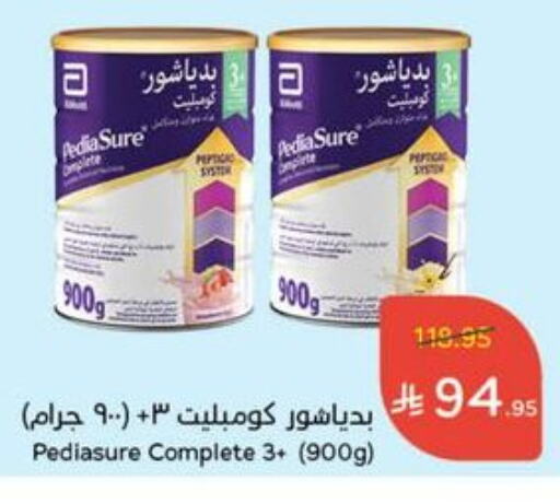 بيدياشور available at هايبر بنده in مملكة العربية السعودية, السعودية, سعودية - الطائف