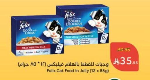 Pets in Hyper Panda, Saudi Arabia Offers - Saudi Arabia available at Hyper Panda in KSA, Saudi Arabia, Saudi - Mahayil