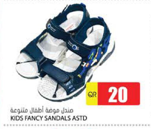available at جراند هايبرماركت in قطر - الريان