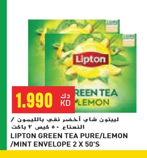 Lipton Tea Bags available at Grand Costo in Kuwait - Ahmadi Governorate