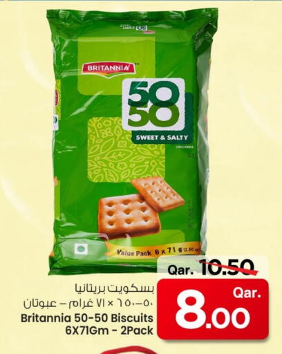 بريتانيا available at مارك & سيف in قطر - الشمال