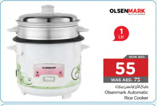 OLSENMARK Rice Cooker available at Nesto Hypermarket in UAE - Dubai