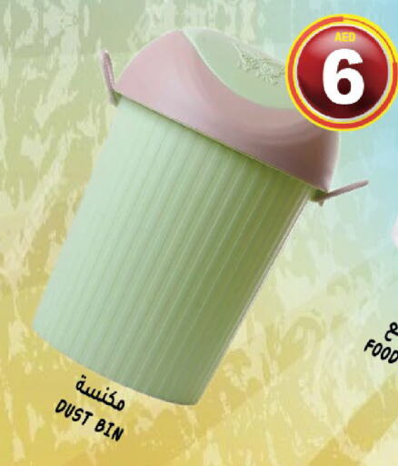 available at Hashim Hypermarket in UAE - Sharjah / Ajman
