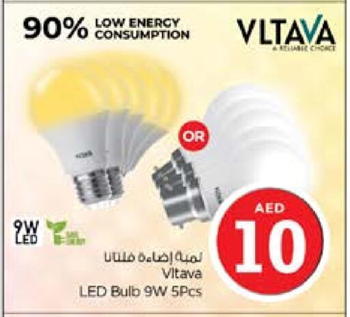 available at نستو هايبرماركت in الإمارات العربية المتحدة , الامارات - الشارقة / عجمان
