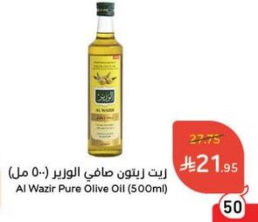 زيوت و سمن in هايبر بنده, المملكة العربية السعودية Offers - المملكة العربية السعودية زيت الزيتون available at هايبر بنده in مملكة العربية السعودية, السعودية, سعودية - بيشة