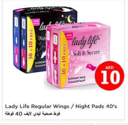 available at Nesto Hypermarket in UAE - Sharjah / Ajman