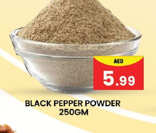 Spices available at Mubarak Hypermarket Sharjah in UAE - Sharjah / Ajman
