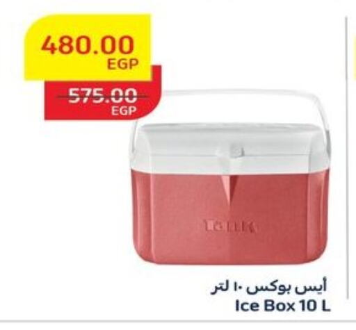 الأساسيات المنزلية in رنين, Egypt Offers - Egypt available at رنين in Egypt - القاهرة